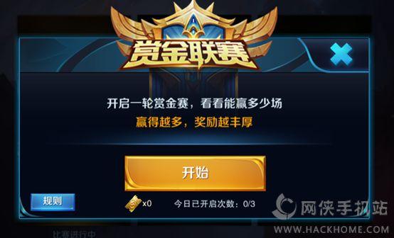 王者爆料第二集视频,神秘英雄登场,战局风云再起! 第3张 王者爆料第二集视频,神秘英雄登场,战局风云再起! 第3张