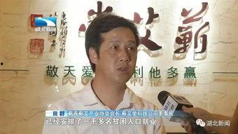 艾草电影手机在线观看,手机在线观看，沉浸式体验传统魅力  第2张